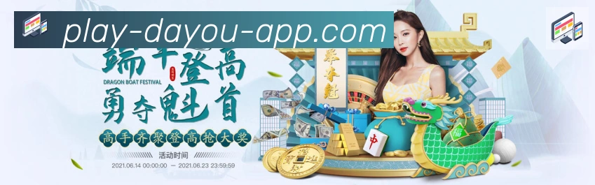 BG大游体育发展历程