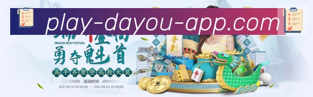 企业概况